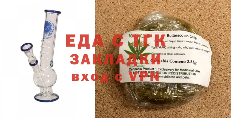 omg как войти  Новое Девяткино  Canna-Cookies марихуана  цены  