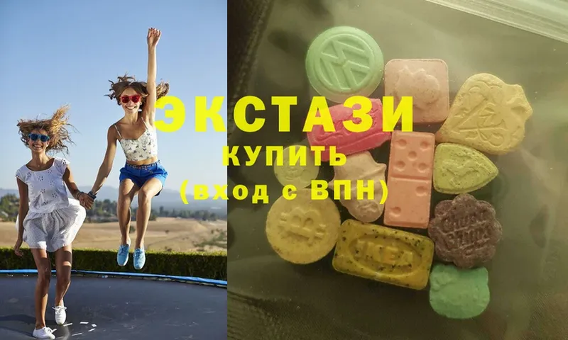 Ecstasy диски  ОМГ ОМГ ONION  Новое Девяткино  продажа наркотиков 