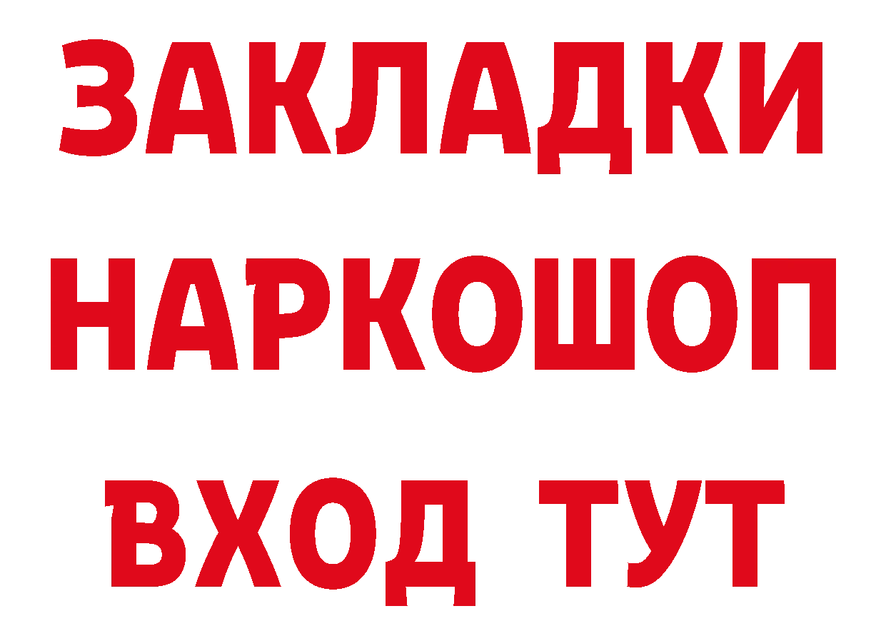 Марихуана семена как войти площадка гидра Новое Девяткино