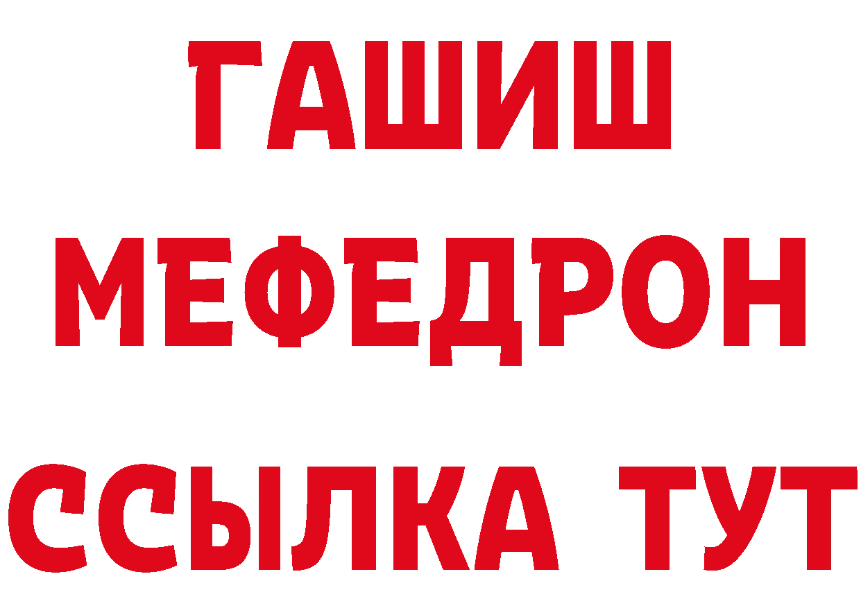 Мефедрон 4 MMC онион дарк нет МЕГА Новое Девяткино